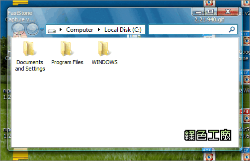 ViSplore - XP美化視窗成VISTA