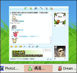 Visual Task Tips - 工具列預覽