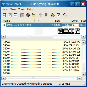 VisualWget 2.2.2 - wget為核心的續傳軟體