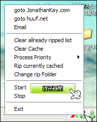 WLM Ripper - msn抓圖