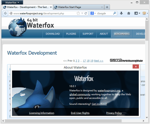 Waterfox 18.0.1 - 火狐不夠看！我們一起來試試看水狐吧！