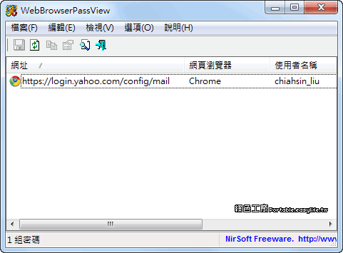 mail passview virus