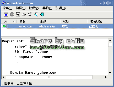 查詢域名資訊 WhoisThisDomain 1.00