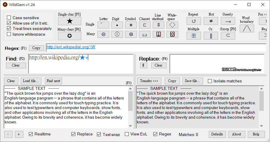 WildGem 2.10 正規表示式 Regular Expression 字串處理工具