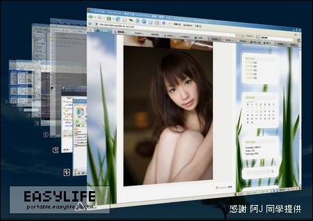 Winflip v0.5- 3D視窗特效