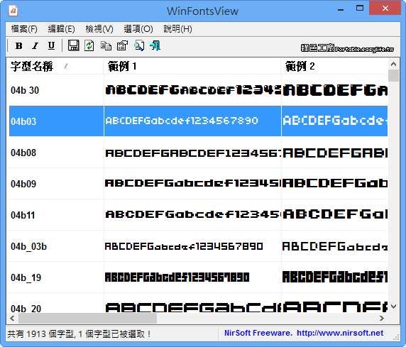 WinFontsView 1.10 - 字型預覽工具