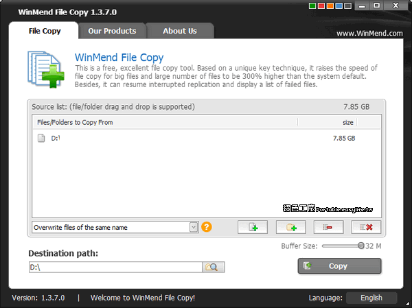 WinMend File Copy 1.3.7 - 大檔與多檔的複製管理工具