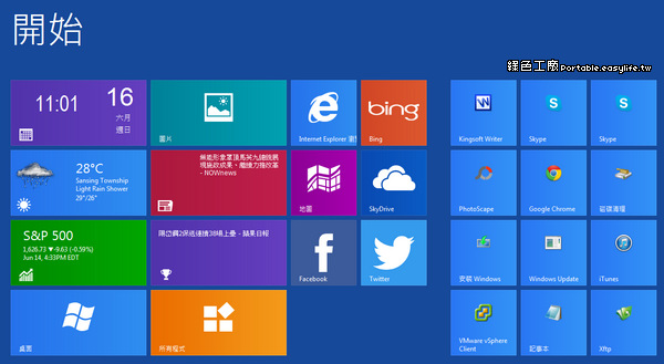 win8 xp 模式