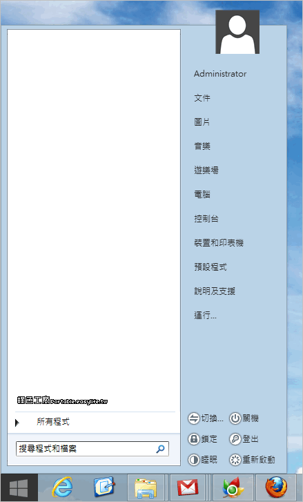 windows7 優化大師繁體中文免安裝版