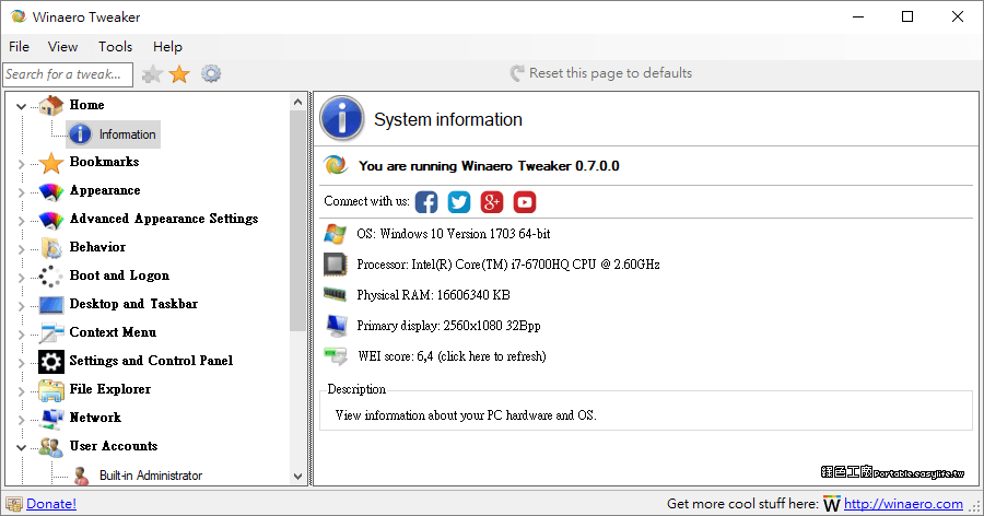 Winaero Tweaker 0.7.0.0 系統進階優化與調整，細節項目超過 100 項