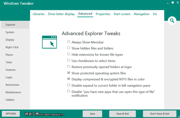 Windows Tweaker 5.3.1 Windows優化調整，進階項目一次搞定！