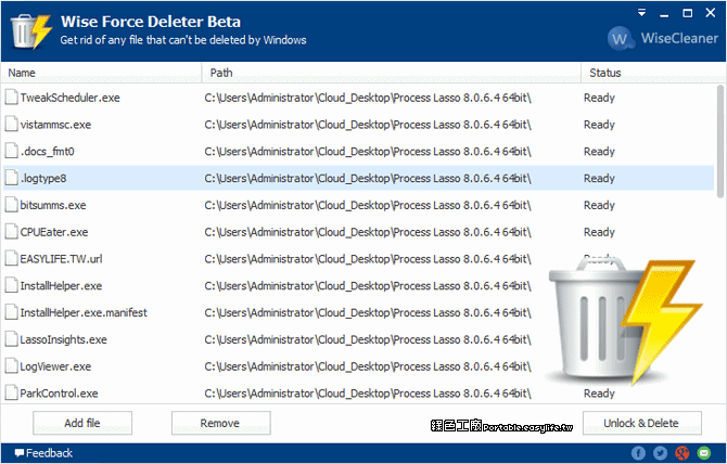 Wise Force Deleter 1.5.3 刪不掉的檔案我來幫幫你！強制移除正在使用的檔案資料