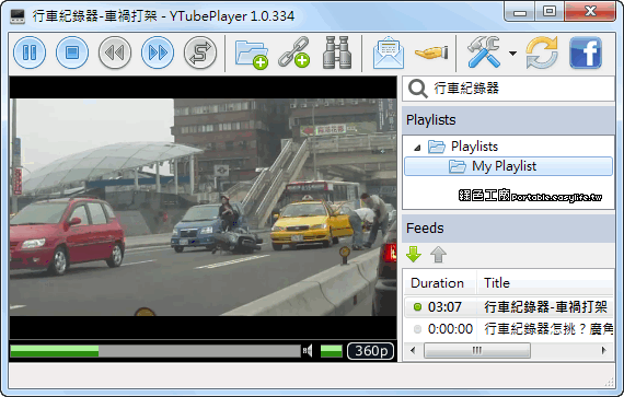 YTubePlayer 1.0.334 - Youtube播放器，自訂清單慢慢收看