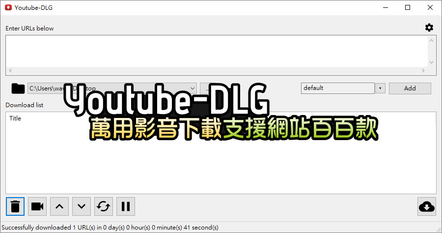 Youtube-DLG