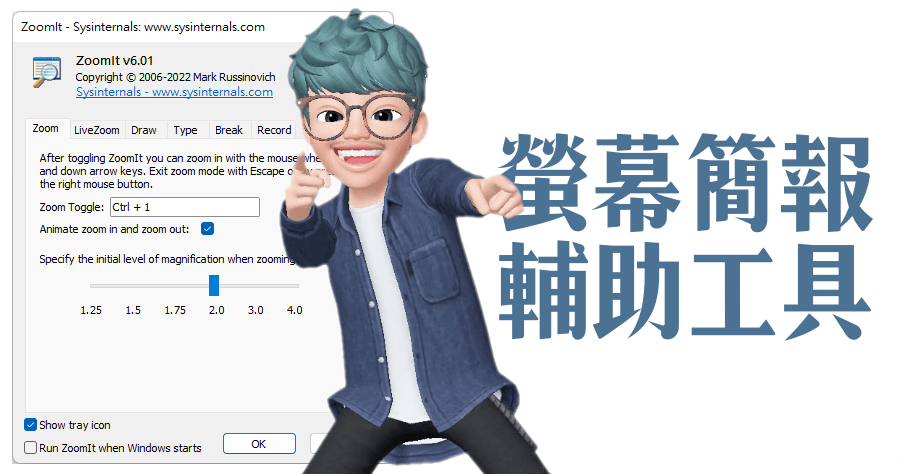 台灣 微軟 客服