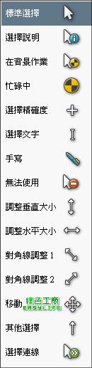 又來分享滑鼠鼠標囉^^