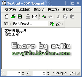 BDV Notepad v5.0