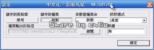 35k螢幕截取畫面