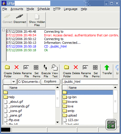 i.Ftp - 支援sftp的ftp工具