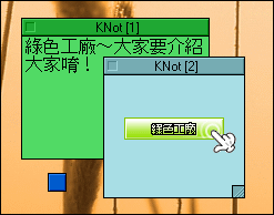 knot - 桌面便條紙
