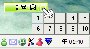 monitors - 虛擬桌面