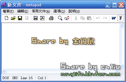 筆記本工具Metapad LE 3.5