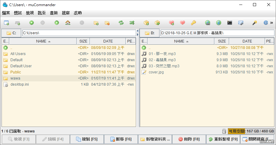 centos7 nfs mount