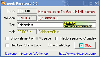 peekPassword