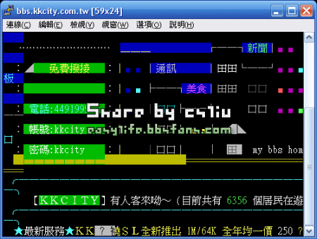 PieTTY 進階版 PuTTY Telnet/SSH 遠端連線程式