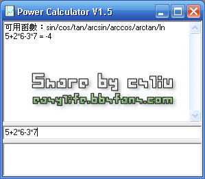 Power Calculator v1.5