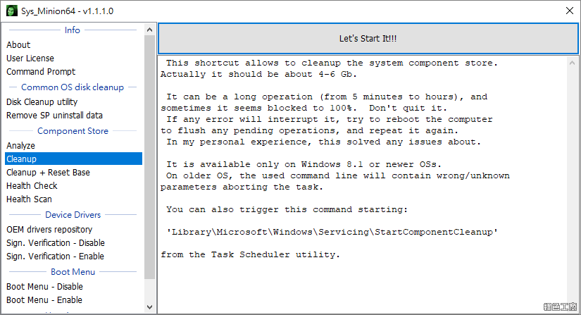 Sys_minion 1.1.1.0 小巧迷你的系統工具，WinSxS 資料夾瘦身清理