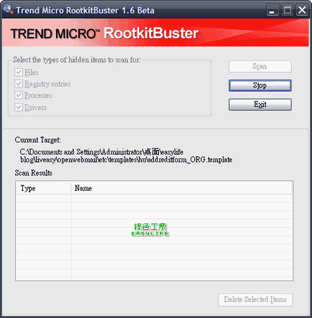 Trend Micro Rootkit Buster v1.6-1055 - Rootkit偵測工具