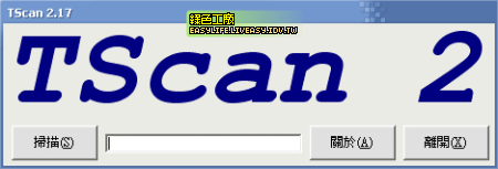 TScan 2.17 木馬搜尋器