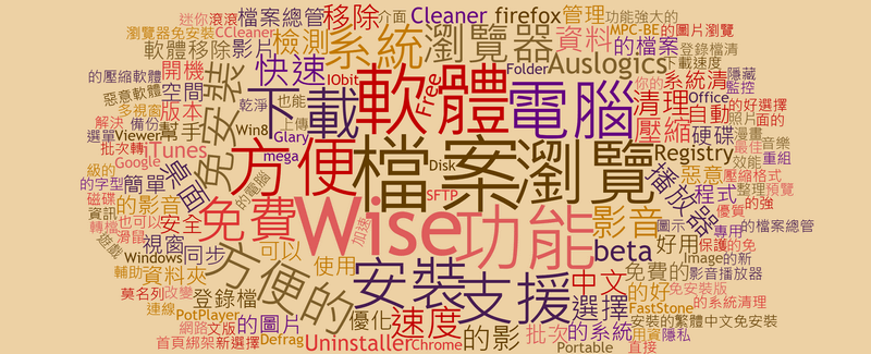 2015.09.01 綠色工廠軟體更新清單