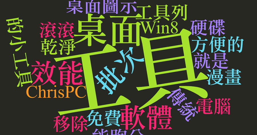2018.02.11 綠色工廠軟體更新清單