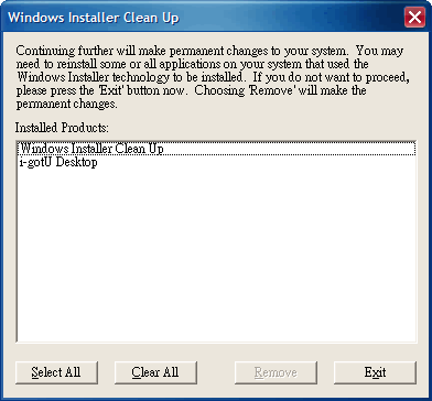 Windows Installer Clean Up。強制移除的經驗分享