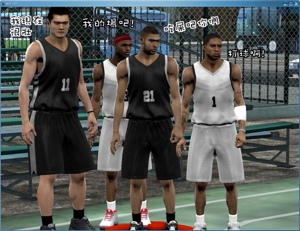 NBA2K9過年耍寶特集(一)