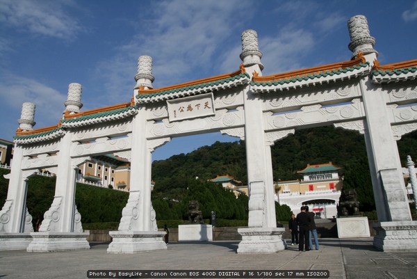 陽明山公車總站地址