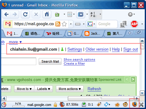 Coral IE Tab 讓 Firefox 切換 IE 保留著 Cookie