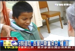 吉里巴斯童來台「種」耳 。麥當勞發票樂捐