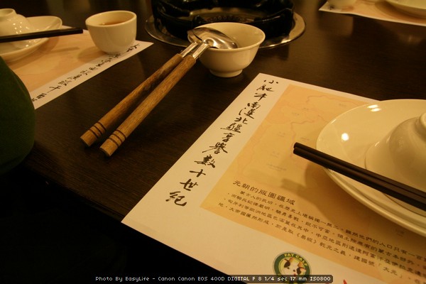 小肥牛火鍋。免沾醬的好味道