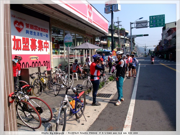 羅馬公路&關西美食