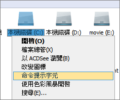 隱藏資料夾無法開啟