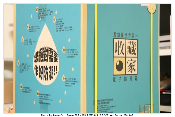 收藏家57公升居家美背型全功能可控溼電子防潮箱pc 69