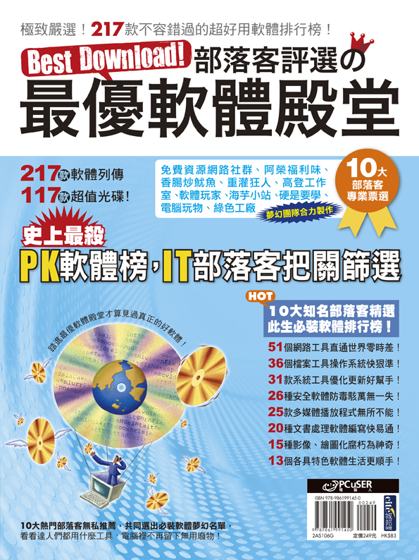 八 分鐘 腹 肌 鍛鍊