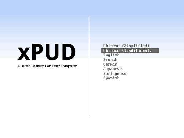 xPUD。15秒讓你開機就可以上網！