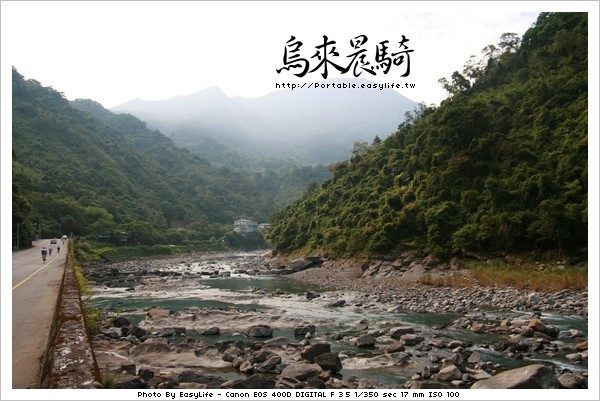 烏來晨騎。好久沒那麼早起床了