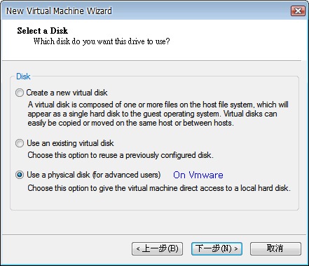 ESXi簡易介紹。【備忘】ESXi Mapping Physical Disk to vmdk