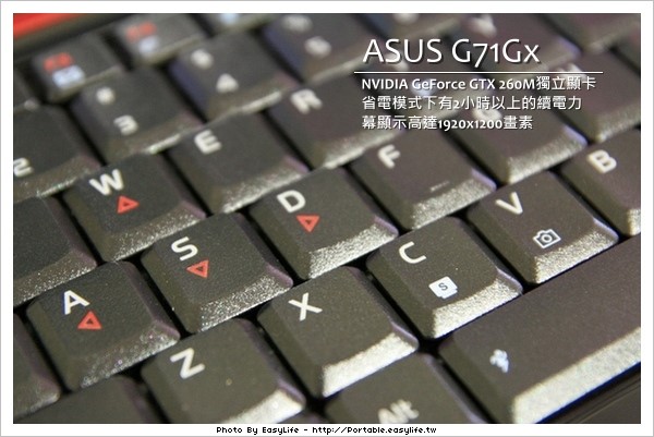 ASUS G71Gx