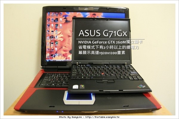 ASUS G71Gx